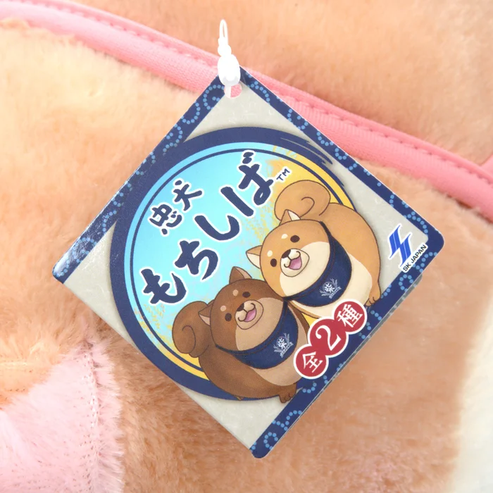Chuken Mochi Shiba Sakura & Monaka Plush Collection (Big) 13 Chuken Mochi Shiba Sakura & Monaka Plush Collection (Big) - Image 11