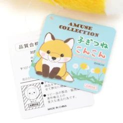 Kogitsune Konkon Fox Plush (Standard) 13 Kogitsune Konkon Fox Plush (Standard) -Doll Toy Shop 01183f7db726409e9f481dd42d0c555b.jpg