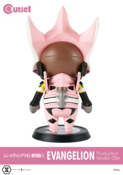 Cutie1 Evangelion: 3.0+1.0 Thrice Upon A Time Evangelion Production Model 08 Gamma -Doll Toy Shop 018cae6eec514ce092a1d12cf99b087a.jpg