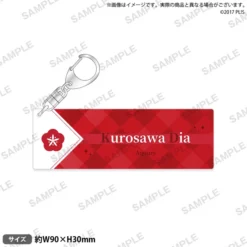 Love Live! Sunshine!! Aqours Name Key Ring Collection -Doll Toy Shop 04900d14ca894969929b6a489c48539e.jpg