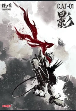 Super-Maneuver Armored Walker C.A.T-01 Shadow 1/60 Scale Plastic Model Kit -Doll Toy Shop 04ac2fc2ff6c453b9f2fa1b085cebee6.jpg