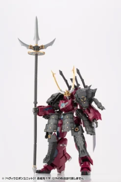 Kotobukiya M.S.G. Heavy Weapon Unit 31: Gousou Oni-Juji -Doll Toy Shop 04bb68b09af34cd985fbceb4077f6bdc.jpg