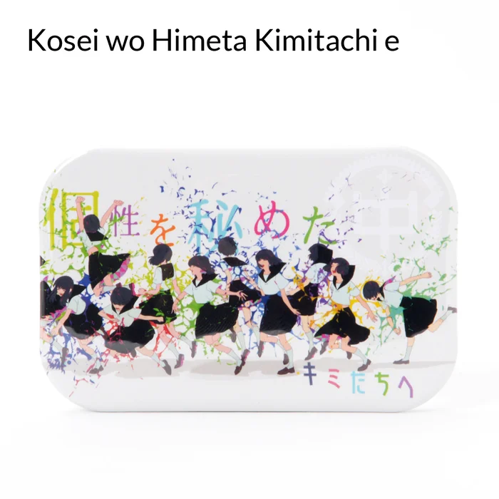 Akiakane Tin Badges 4 Akiakane Tin Badges - Image 2