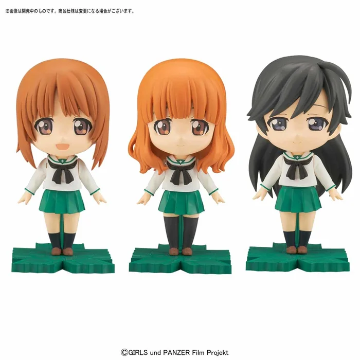 Bandai Petiture-rise Girls Und Panzer Trio Set 3 Bandai Petiture-rise Girls Und Panzer Trio Set