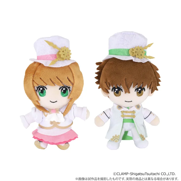 CLAMP 30th Anniversary Plushie Keychain Set 4 CLAMP 30th Anniversary Plushie Keychain Set - Image 2