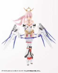 Kotobukiya M.S.G. Heavy Weapon Unit 35: Orbit Circle 35 Kotobukiya M.S.G. Heavy Weapon Unit 35: Orbit Circle -Doll Toy Shop 19a3afc2cc9d484eb8db074d736b8fab.jpg