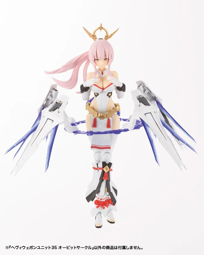 Kotobukiya M.S.G. Heavy Weapon Unit 35: Orbit Circle 19 Kotobukiya M.S.G. Heavy Weapon Unit 35: Orbit Circle - Image 17