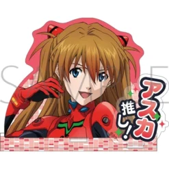 Rebuild Of Evangelion Oshi Acrylic Stand -Doll Toy Shop 1c0ea37c30894488a3ac32827b3cf207.jpg