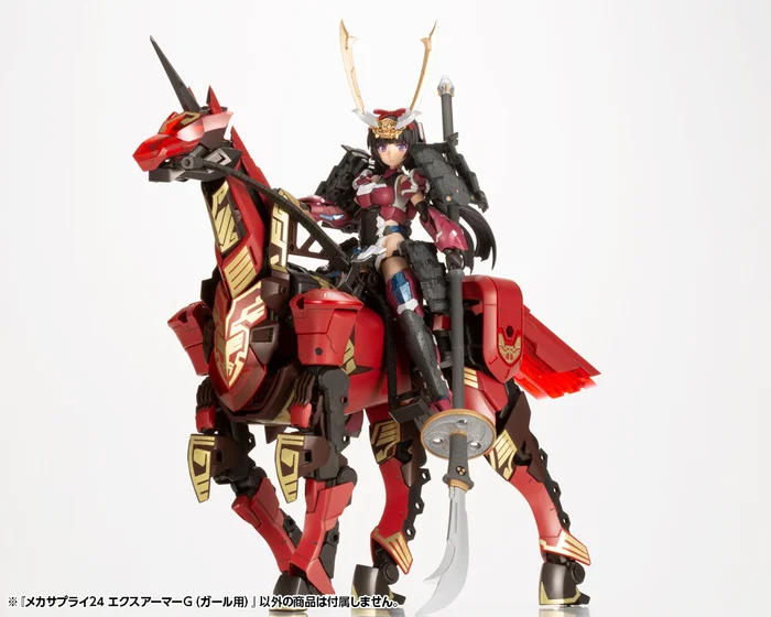 Kotobukiya M.S.G. Mecha Supply 24: Expansion Armor Type G 9 Kotobukiya M.S.G. Mecha Supply 24: Expansion Armor Type G - Image 7