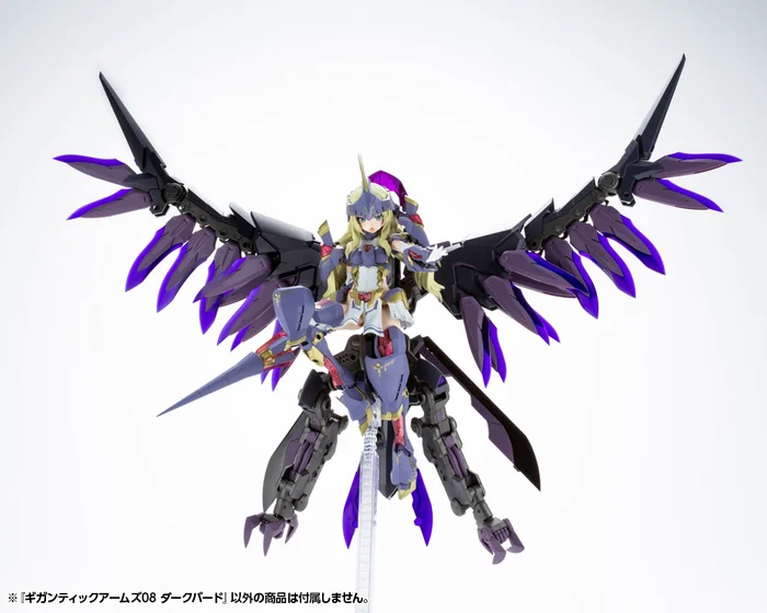 Kotobukiya M.S.G. Gigantic Arms 08 Dark Bird 9 Kotobukiya M.S.G. Gigantic Arms 08 Dark Bird - Image 7