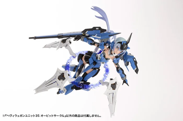 Kotobukiya M.S.G. Heavy Weapon Unit 35: Orbit Circle 10 Kotobukiya M.S.G. Heavy Weapon Unit 35: Orbit Circle - Image 8