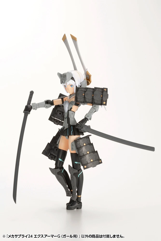 Kotobukiya M.S.G. Mecha Supply 24: Expansion Armor Type G 7 Kotobukiya M.S.G. Mecha Supply 24: Expansion Armor Type G - Image 5