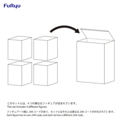 Demon Slayer: Kimetsu No Yaiba Chokotto Hikkake Figure Petit Vol. 3 Set -Doll Toy Shop 254b54d63505488c980fc32398f5c6f6.jpg