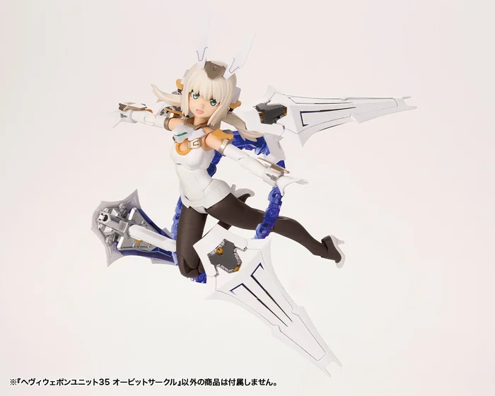 Kotobukiya M.S.G. Heavy Weapon Unit 35: Orbit Circle 8 Kotobukiya M.S.G. Heavy Weapon Unit 35: Orbit Circle - Image 6