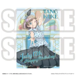 Love Live! Superstar!! Yuigaoka Girls High School Store Birthday Present Season 2 Keke Tang Set -Doll Toy Shop 29ce3c6e753a433fb3cce41863cd6b5c.jpg