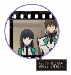 The Irregular At Magic High School: Visitor Arc Melty Shot Keychain Collection (Re-run) -Doll Toy Shop 2bcd290728b145f99454bc881d256b5f.jpg