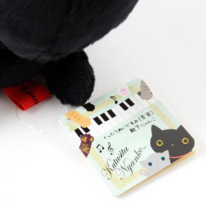 Neko No Ensoukai Kutusita Nyanko Kuttari Plush Collection 15 Neko No Ensoukai Kutusita Nyanko Kuttari Plush Collection - Image 13