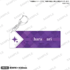 Love Live! Sunshine!! Aqours Name Key Ring Collection -Doll Toy Shop 3d20eab4c7c943a0ba7f096755200d6f.jpg
