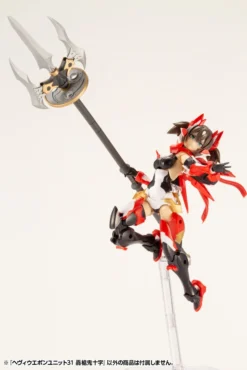 Kotobukiya M.S.G. Heavy Weapon Unit 31: Gousou Oni-Juji -Doll Toy Shop 451123381cf844f4b0921c0c4cfcb4cd.jpg