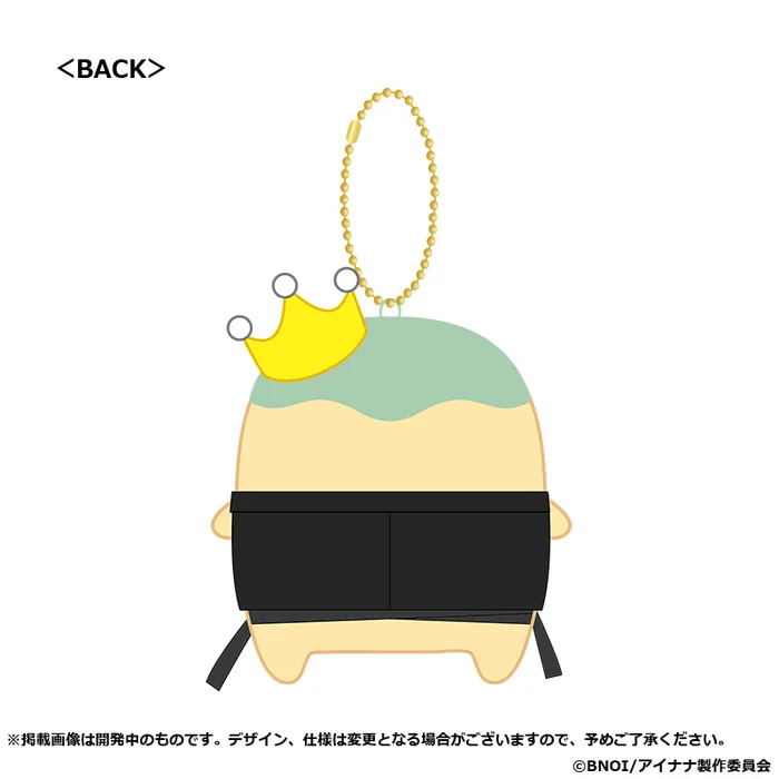 IDOLiSH 7 Third BEAT! Episode Linkage Goods King's Pudding X ŹOOĻ Small Plush W/ Ball Chain Collection 5 IDOLiSH 7 Third BEAT! Episode Linkage Goods King's Pudding X ŹOOĻ Small Plush W/ Ball Chain Collection - Image 3