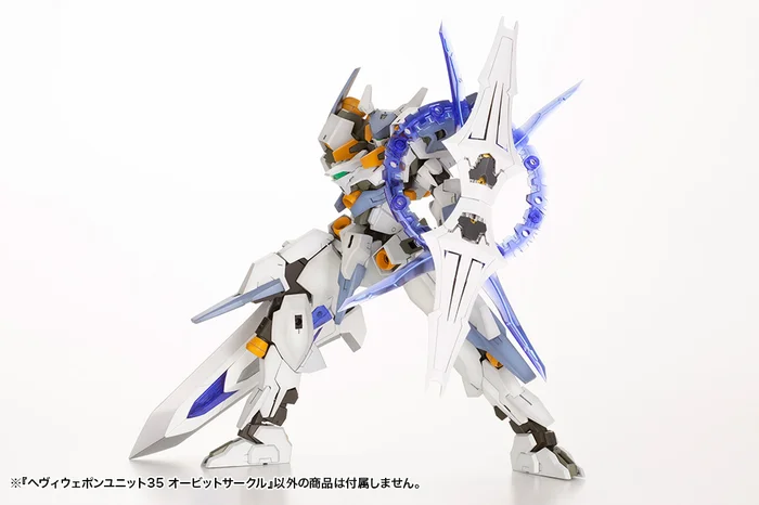 Kotobukiya M.S.G. Heavy Weapon Unit 35: Orbit Circle 14 Kotobukiya M.S.G. Heavy Weapon Unit 35: Orbit Circle - Image 12