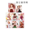 Spice And Wolf Jyuu Ayakura Illustration Holo Trading Acrylic Card Complete Box Set -Doll Toy Shop 4ee52ae56e86413da29eef9369e85e8c.jpg