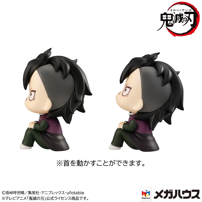 MegaHouse Look Up Series Demon Slayer: Kimetsu No Yaiba Genya & Tanjiro Kamado: Final Selection Ver. W/ Bonus Cushions 9 MegaHouse Look Up Series Demon Slayer: Kimetsu No Yaiba Genya & Tanjiro Kamado: Final Selection Ver. W/ Bonus Cushions - Image 7