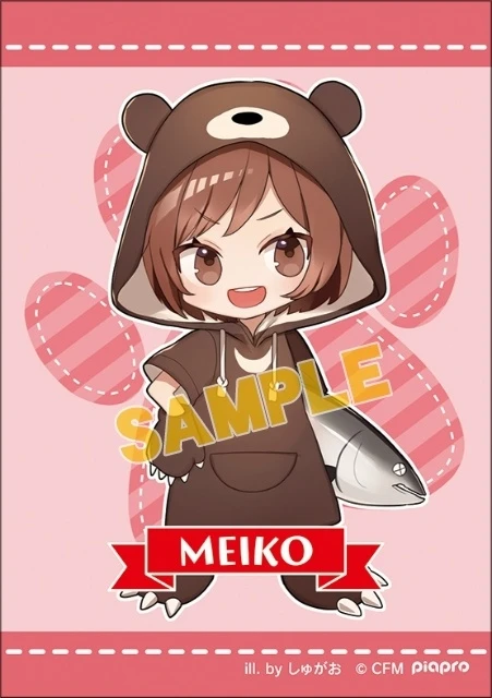 Vocaloid Plush Collection: Shugao Ver. 12 Vocaloid Plush Collection: Shugao Ver. - Image 10