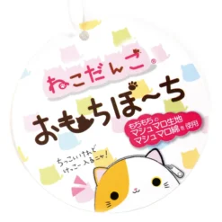 Neko-dango Omochi Pouches -Doll Toy Shop 5c55bcf6a7054fd8ba6bb6aae6a38834.jpg