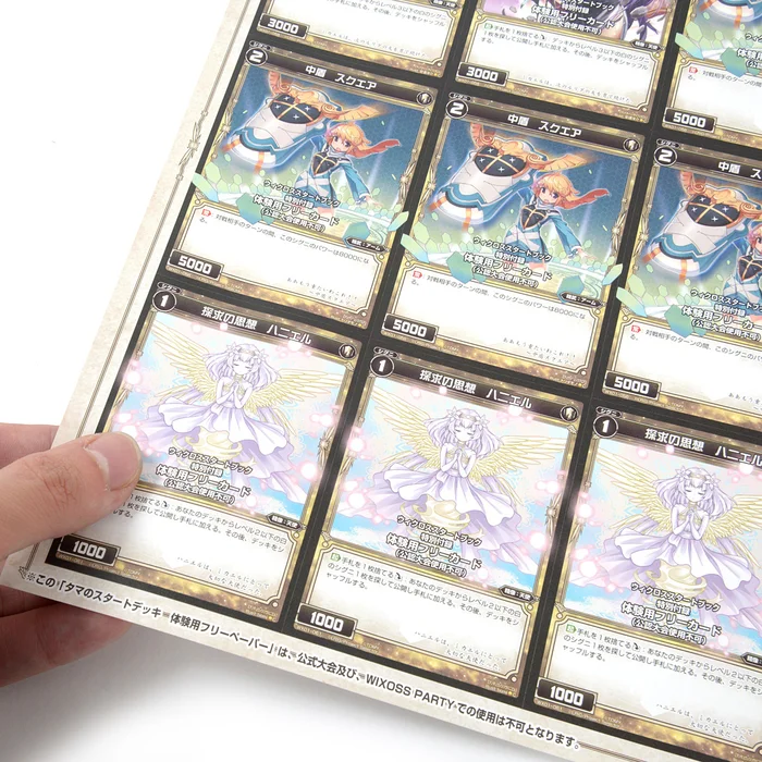 Wixoss Start Book 7 Wixoss Start Book - Image 5