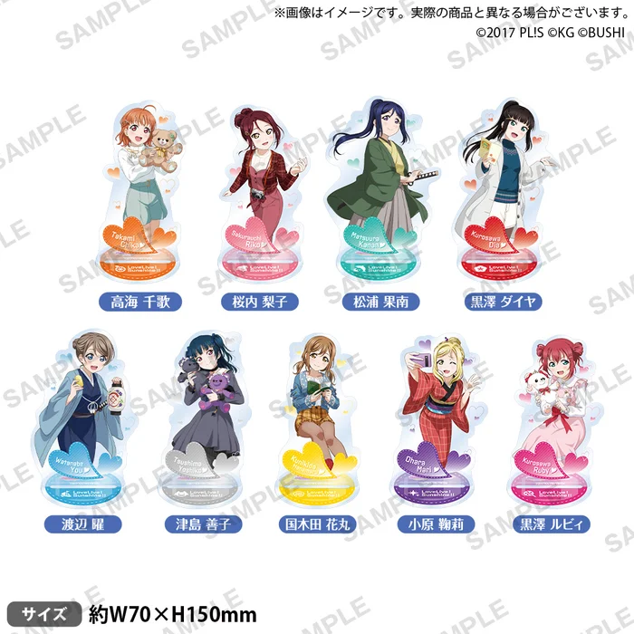 Love Live! School Idol Festival Aqours Toy World Ver. Acrylic Stand Collection 3 Love Live! School Idol Festival Aqours Toy World Ver. Acrylic Stand Collection