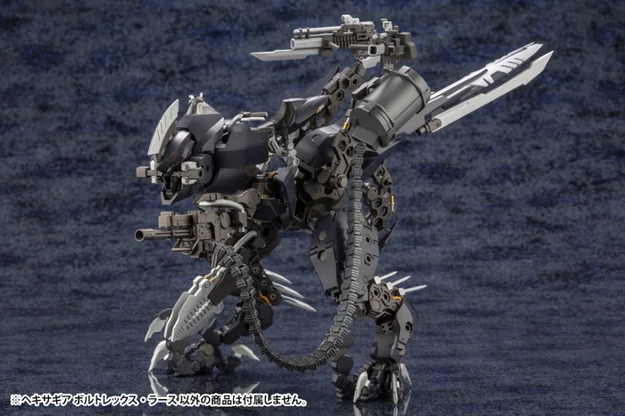 Kotobukiya Hexa Gear Voltrex Wrath 13 Kotobukiya Hexa Gear Voltrex Wrath - Image 11