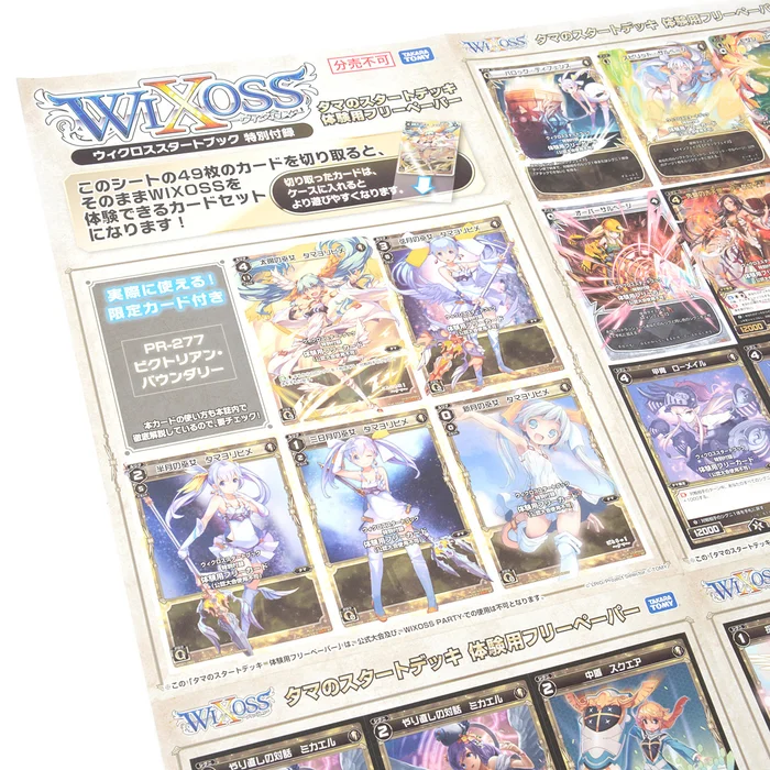 Wixoss Start Book 6 Wixoss Start Book - Image 4