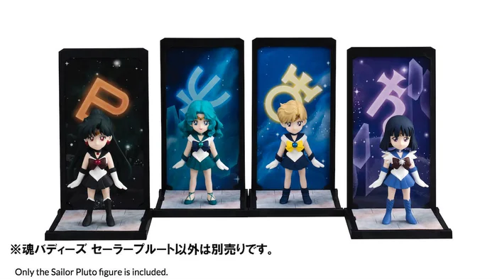 Bandai Tamashii Buddies Sailor Moon Sailor Pluto 9 Bandai Tamashii Buddies Sailor Moon Sailor Pluto - Image 7