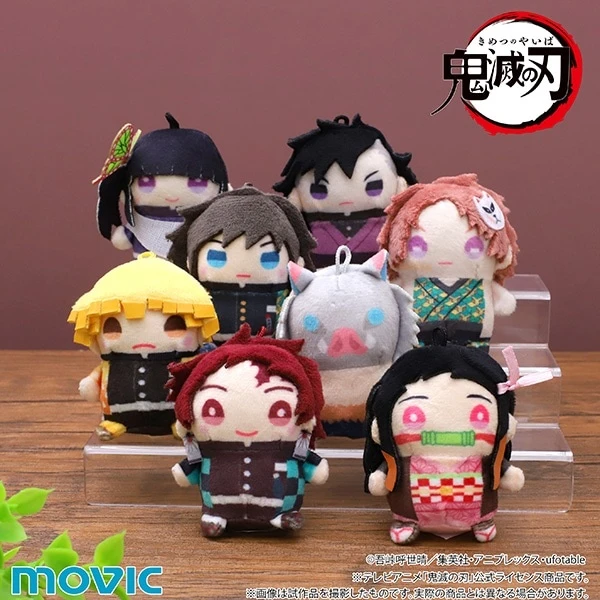 Demon Slayer: Kimetsu No Yaiba Mini Mame-Mate Plush Keychain Collection Vol. 1 4 Demon Slayer: Kimetsu No Yaiba Mini Mame-Mate Plush Keychain Collection Vol. 1 - Image 2