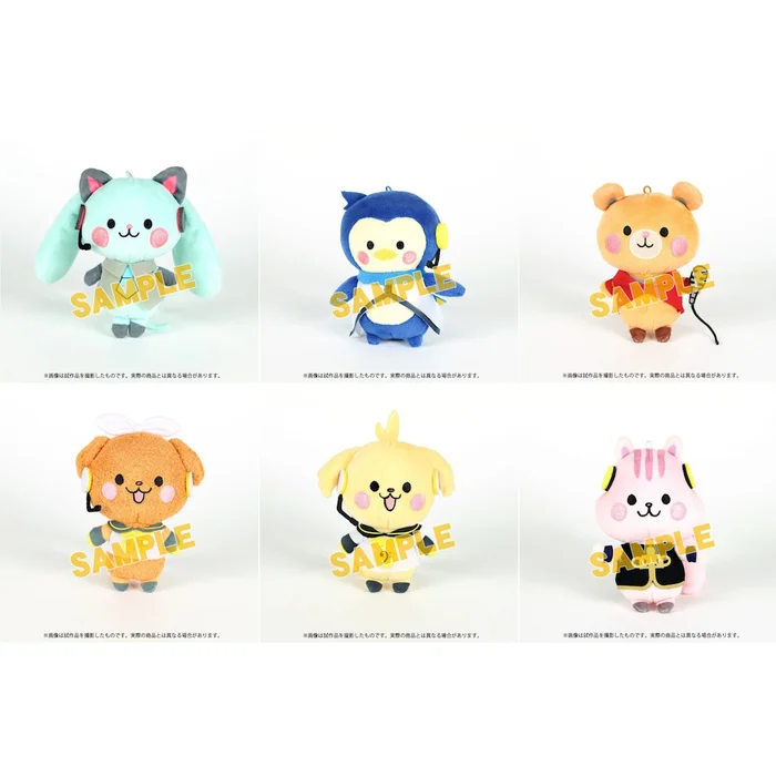 Vocaloid Plush Collection: Shugao Ver. 3 Vocaloid Plush Collection: Shugao Ver.