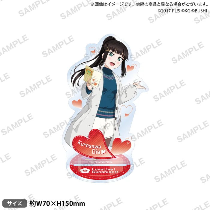 Love Live! School Idol Festival Aqours Toy World Ver. Acrylic Stand Collection 7 Love Live! School Idol Festival Aqours Toy World Ver. Acrylic Stand Collection - Image 5