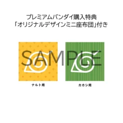 MegaHouse Look Up Series Naruto Shippuden Naruto Uzumaki & Kakashi Hatake Set W/ Bonus Cushion 21 MegaHouse Look Up Series Naruto Shippuden Naruto Uzumaki & Kakashi Hatake Set W/ Bonus Cushion -Doll Toy Shop 8395b4762bab4e1094746768fe153971.jpg