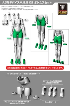 Kotobukiya Megami Device M.S.G. 02: Bottoms Set -Doll Toy Shop 88fe07af4b6b4200b35e8a5442e91051.jpg