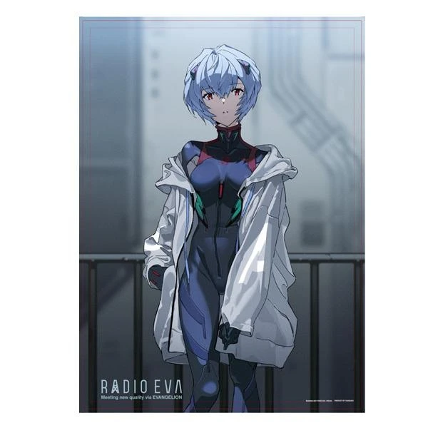 EVA STORE Original Jigsaw Puzzle RADIO EVA Illustration 05: Rei Ayanami (Tentative Title) 3 EVA STORE Original Jigsaw Puzzle RADIO EVA Illustration 05: Rei Ayanami (Tentative Title)