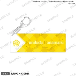 Love Live! Sunshine!! Aqours Name Key Ring Collection -Doll Toy Shop 8f2d4114b6964fa7840c7a39e94c893a.jpg
