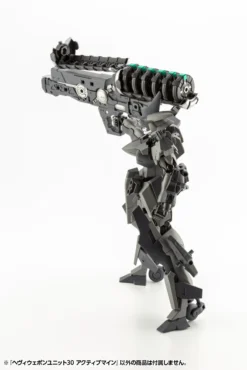 Kotobukiya M.S.G. Heavy Weapon Unit 30: Active Mine -Doll Toy Shop 8fe0e1948b4f44f99a71b42da937d00e.jpg