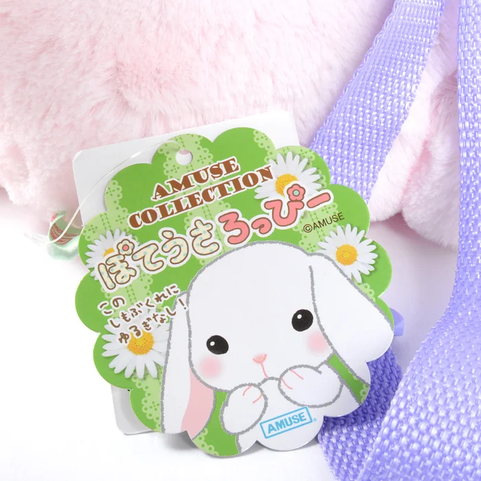 Pote Usa Loppy Rabbit Backpacks Ver. 1 20 Pote Usa Loppy Rabbit Backpacks Ver. 1 - Image 18