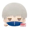 BANPRESTO Jujutsu Kaisen Toge Inumaki Lying Down Big Plush Toy