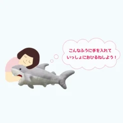 Chomping Shark Plush 16 Chomping Shark Plush -Doll Toy Shop 9e17a11fd0a84e87a01d5d5a92740fdc.jpg