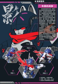 Super-Maneuver Armored Walker C.A.T-01 Shadow 1/60 Scale Plastic Model Kit -Doll Toy Shop 9e3d282fe8d94ef29b57a5449ddcfcf7.jpg