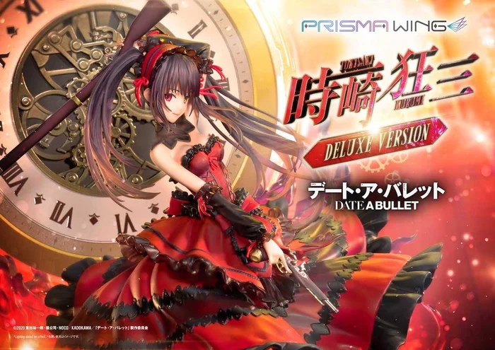Prisma Wing Date A Bullet Kurumi Tokisaki: DX Edition 1/7 Scale Figure 19 Prisma Wing Date A Bullet Kurumi Tokisaki: DX Edition 1/7 Scale Figure - Image 17