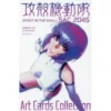Ghost In The Shell: SAC_2045 Art Cards Collection -Doll Toy Shop a3034d816deb4a92bdb115211e1ae6c8.jpg