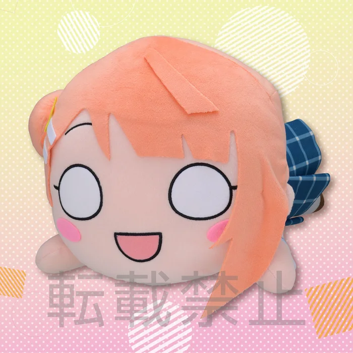 Mega Jumbo Lying Down Plush Love Live! Nijigasaki High School Idol Club Ayumu Uehara 3 Mega Jumbo Lying Down Plush Love Live! Nijigasaki High School Idol Club Ayumu Uehara