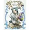 Noantique's Dream World: Kurama Makura Illustration Card Book -Doll Toy Shop a9417a9c99714e3299c4baae56bbb5c5.jpg